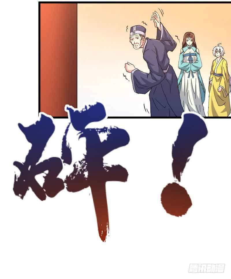 Reborn as King Chapter 16 Gambar 37